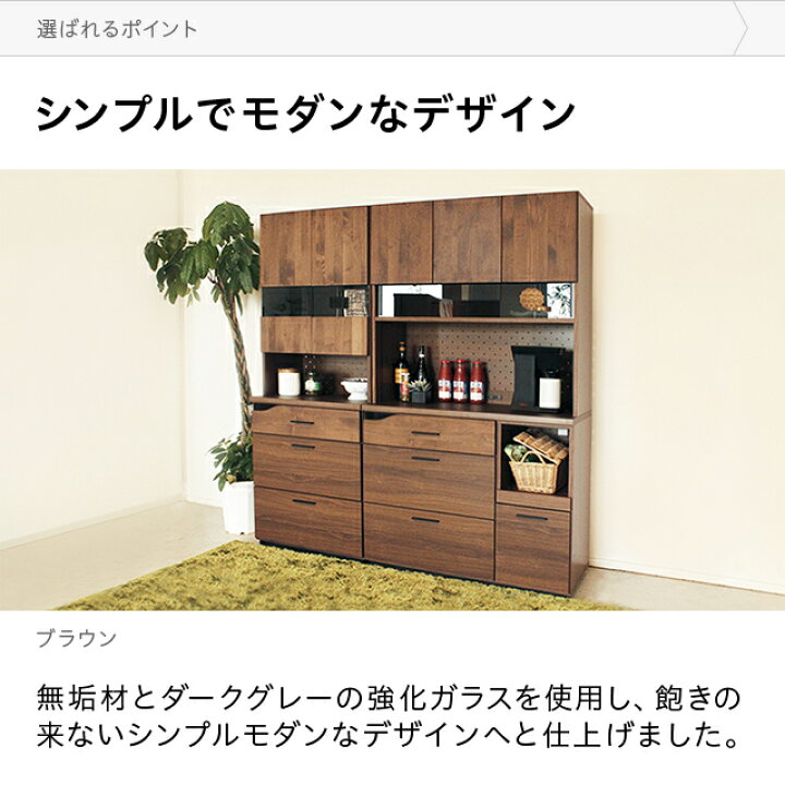 楽天市場】食器棚 完成品 幅105cm 高さ185cm キッチンボード キッチン 