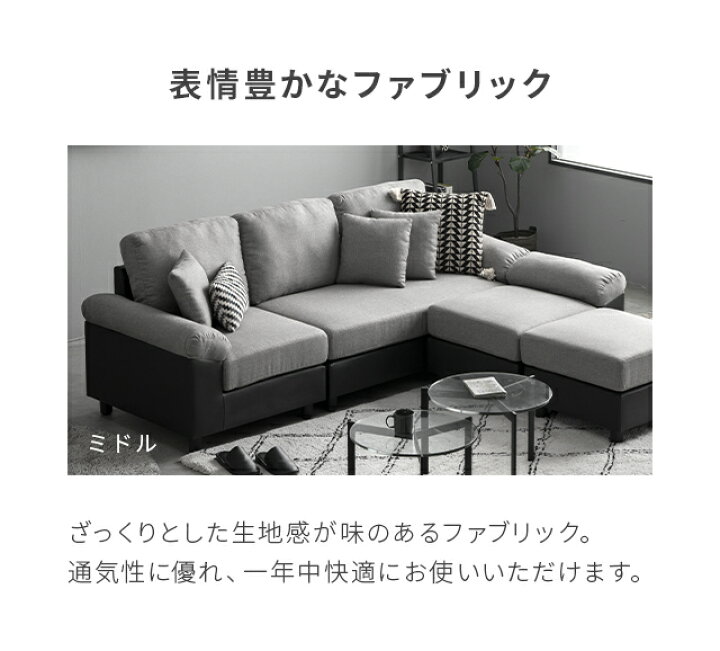 楽天市場】ソファー 3人掛け カウチソファー ペットに強い ペットの傷 
