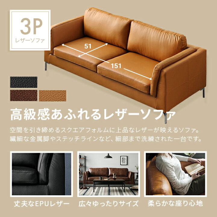 楽天市場】[P5倍／15日24時まで] ソファー ソファ ペット可 猫 爪 強い 