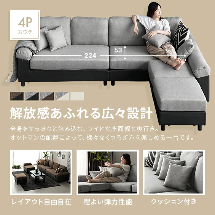 楽天市場】[在庫処分セールP20倍] ソファー ソファ ローソファー l字 