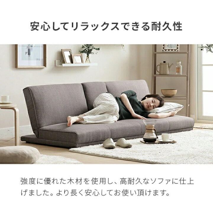 楽天市場】[本日P5倍] ソファベッド ソファーベッド 幅185cm 3人掛け 