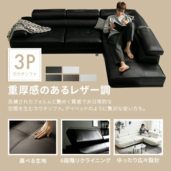 楽天市場】[MAX40%OFF／詳細はバナーから／12時~P5倍] ソファー カウチ 