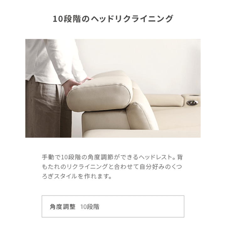 10/10までの出品　電動　リクライニングソファ　3人掛け 楽天市場】[もれなく全品P5倍／本日20時~] リクライニング