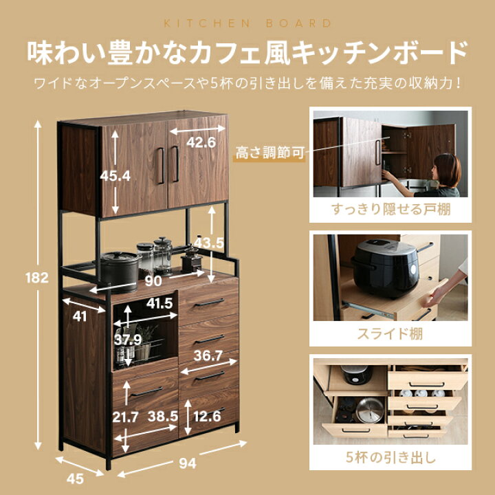 楽天市場】レンジ台 食器棚 スリム 電子レンジ台 キッチン収納 