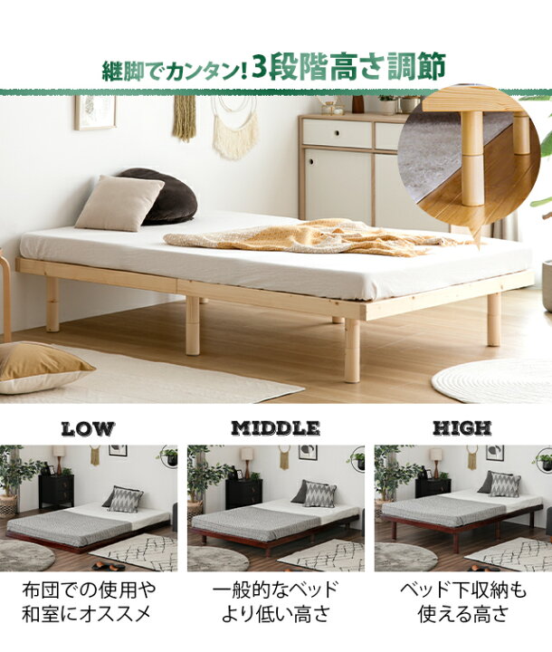 楽天市場】[対象商品10%OFFクーポン配布中] ベッド すのこ すのこ 