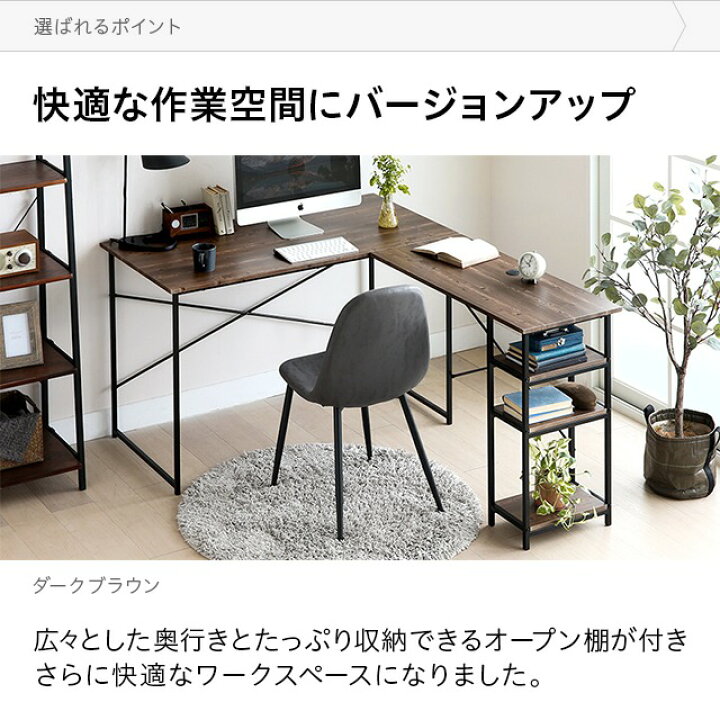 楽天市場】[全品10%OFFクーポン配布中／1日0時~] パソコンデスク l字 
