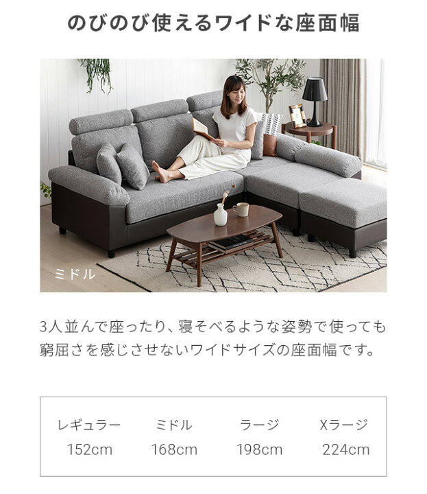 楽天市場】ソファ ソファー ヘッドレスト付き 3人掛け 幅209cm フル 