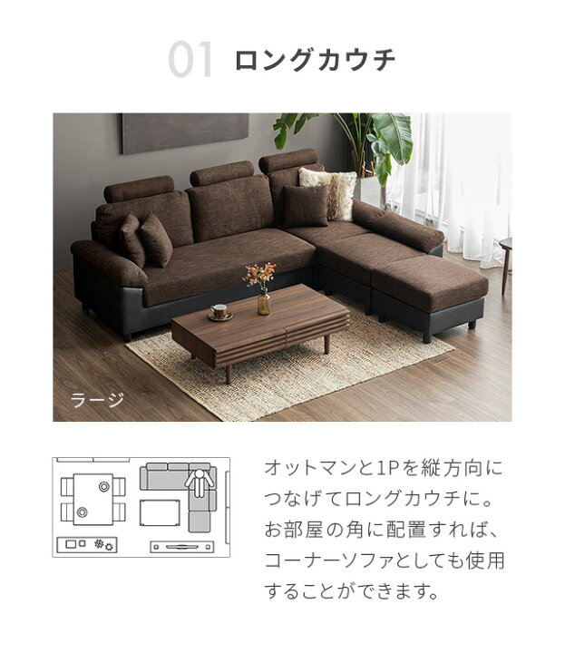 楽天市場】[店内全品10%OFFクーポン／24時まで] ソファ ソファー 
