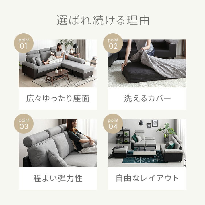 楽天市場】ソファ ソファー ヘッドレスト付き 3人掛け 幅209cm フル 