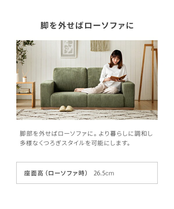 楽天市場】[在庫限り20%クーポン] ソファ ソファー 2人掛け 二人掛け 2 