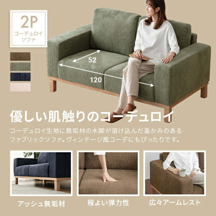 楽天市場】[在庫処分セールP20倍] ソファ ソファー 2人掛け 二人掛け 2 