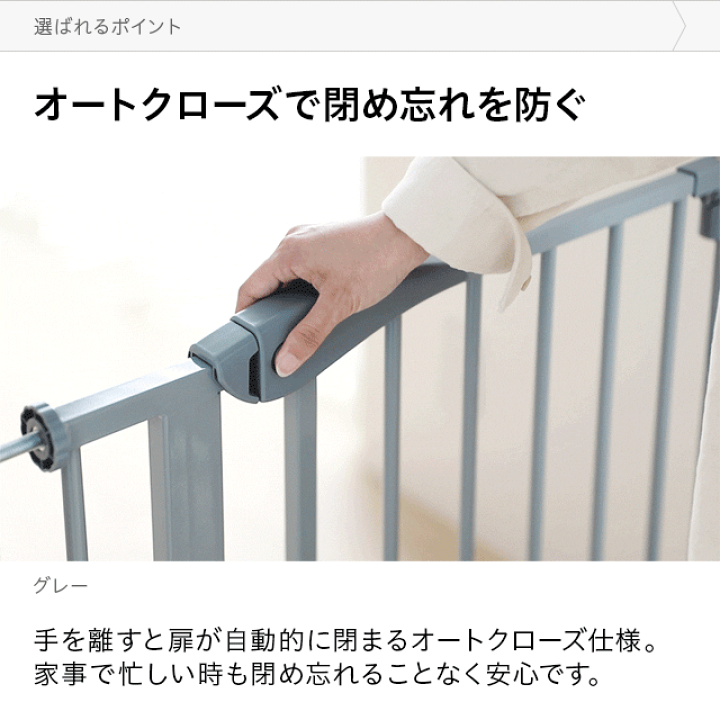 ベビーゲート ペットゲート 置くだけゲート 自立型ゲート高さ80cm 四枚セット Amazon.co.jp: Qonimm ベビーゲート ペットゲート 置くだけ