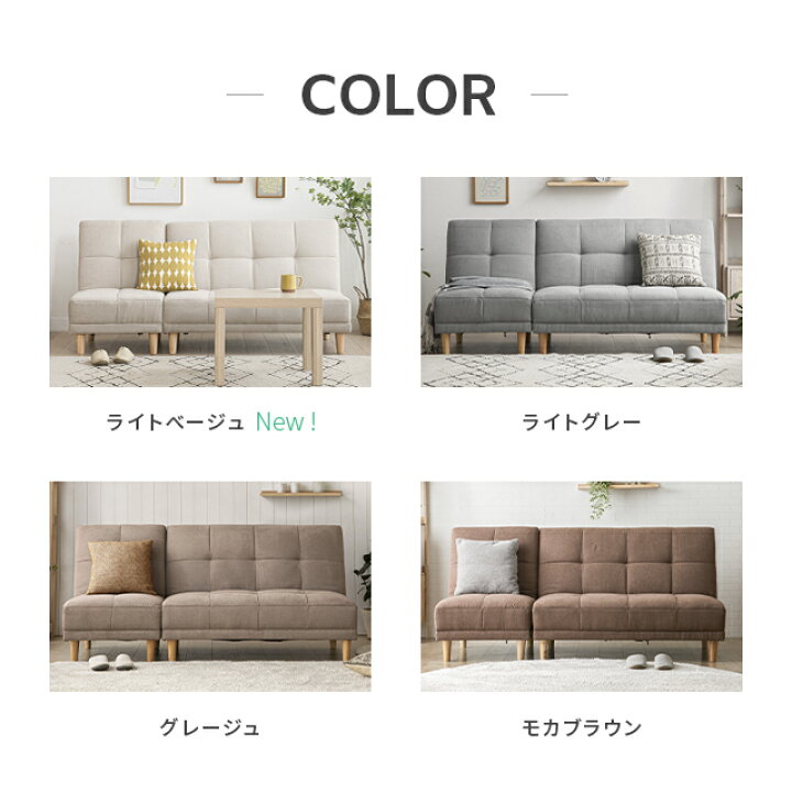 楽天市場】[MAX10%OFF／詳細はバナーから／20時~P5倍] ソファーベッド 
