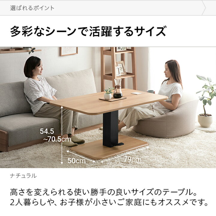 高さや大きさが変えることのできる☆ダイニングテーブル