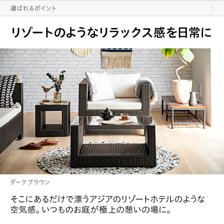 屋外 リラックス空間を美しく演出 紡ぎ テーブル 机 ガラス