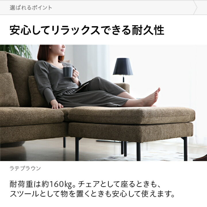 楽天市場】[MAX10%OFF／詳細はバナーから／12時~P5倍] オットマン 2人 