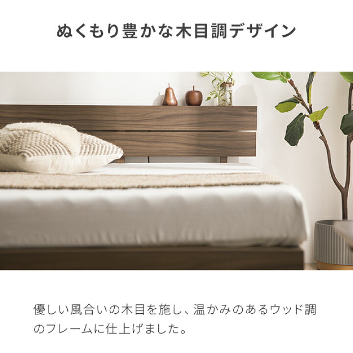 楽天市場】すのこベッド すのこ ベッド シングル ベッドフレーム 
