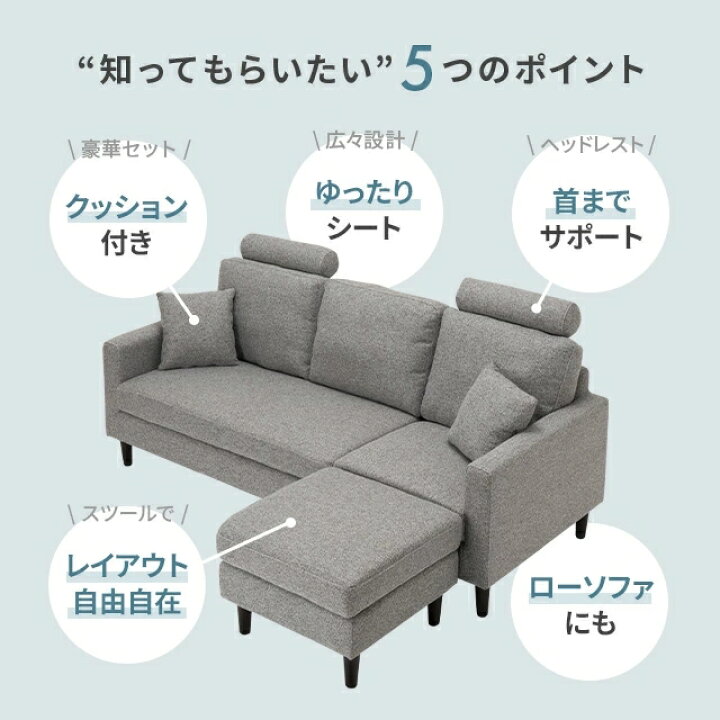 楽天市場】ソファー カウチソファ 3人掛け ソファ コーナーソファー 