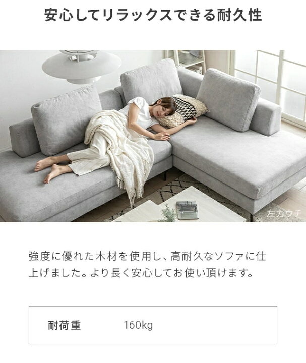 楽天市場】[本日P5倍] ソファー カウチソファ 3人掛け 洗える フル 