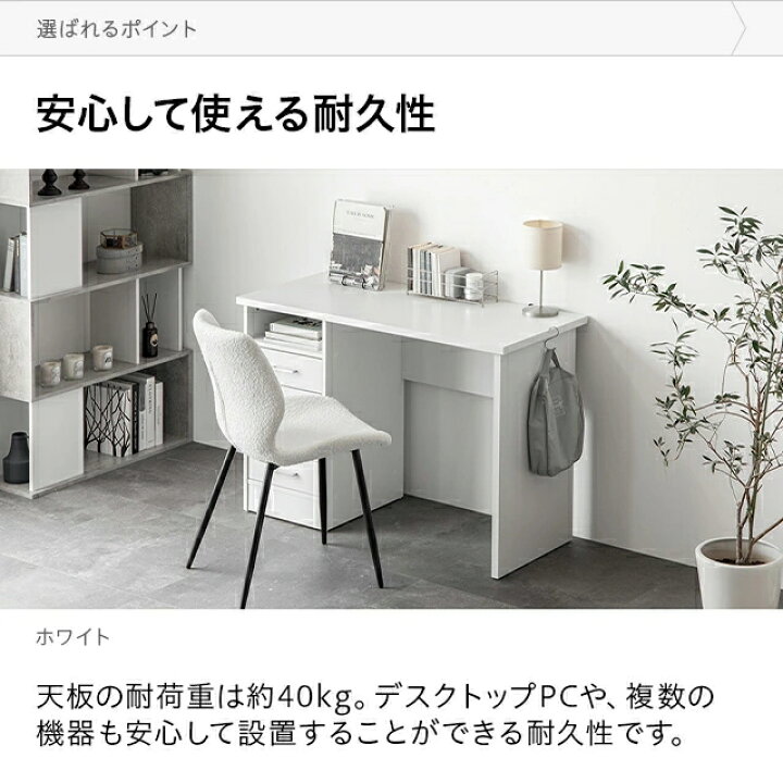 楽天市場】[P5倍／15日24時まで] デンマーク家具 デスク パソコン 