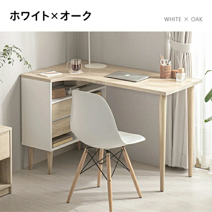 楽天市場】[6%OFFクーポン／20時から] デスク パソコンデスク 