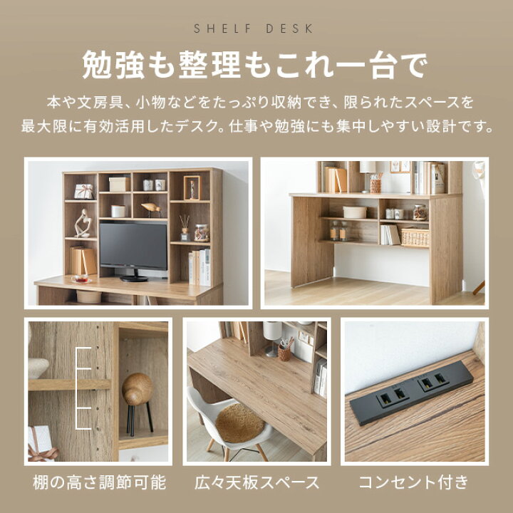 楽天市場】[本日P5倍] パソコンデスク ハイタイプ デスク 大容量 学習 