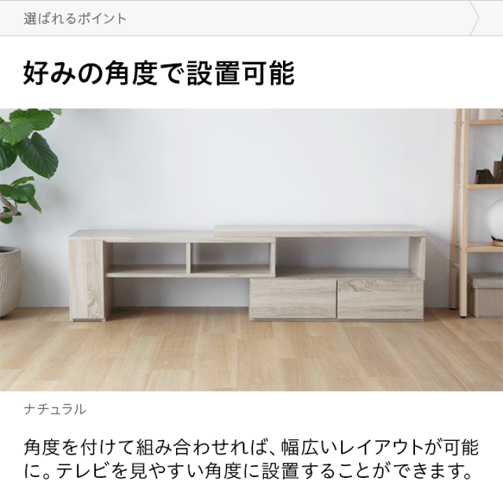扉付きテレビボード　幅108 32型　40型 楽天市場】テレビボード 伸縮 テレビ台 ローボード 収納