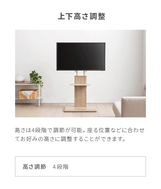 テレビスタンド　テレビ台 壁寄せ　棚　テレビスタンド   角度調節可能   中段棚付　　 楽天市場】[クーポンで5%OFF] テレビスタンド 壁寄せ 首振り テレビ台
