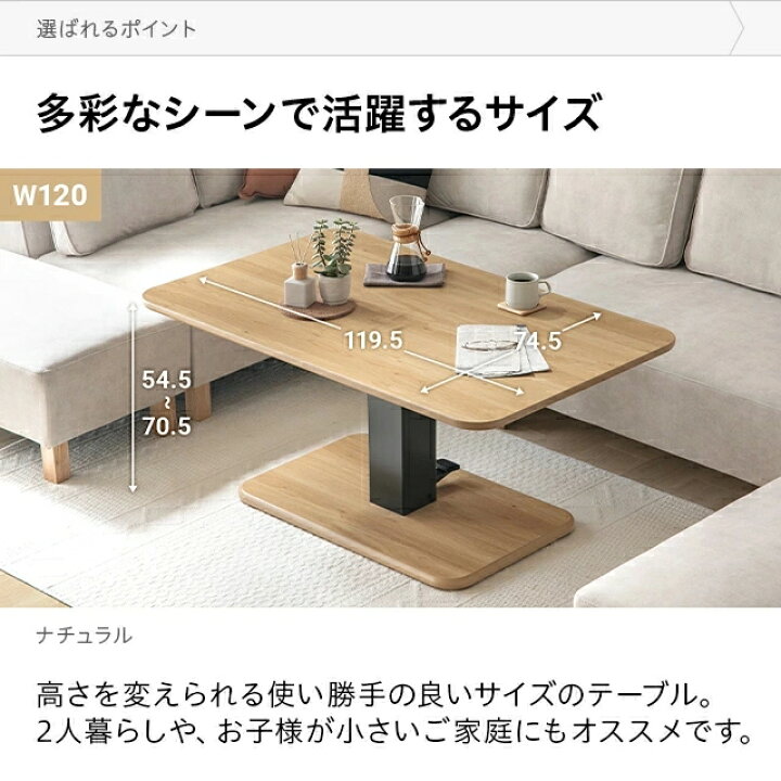 楽天市場】[本日P5倍] 昇降テーブル 昇降式 ダイニングテーブル 