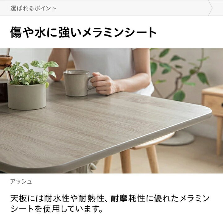 楽天市場】[本日P5倍] 昇降テーブル 昇降式 ダイニングテーブル 