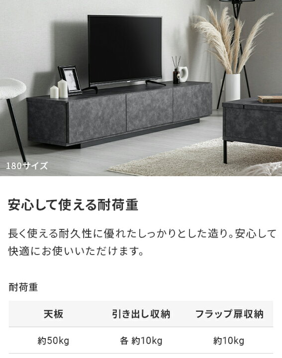 楽天市場】テレビ台 ローボード テレビボード 150cm 180cm 収納 完成品 