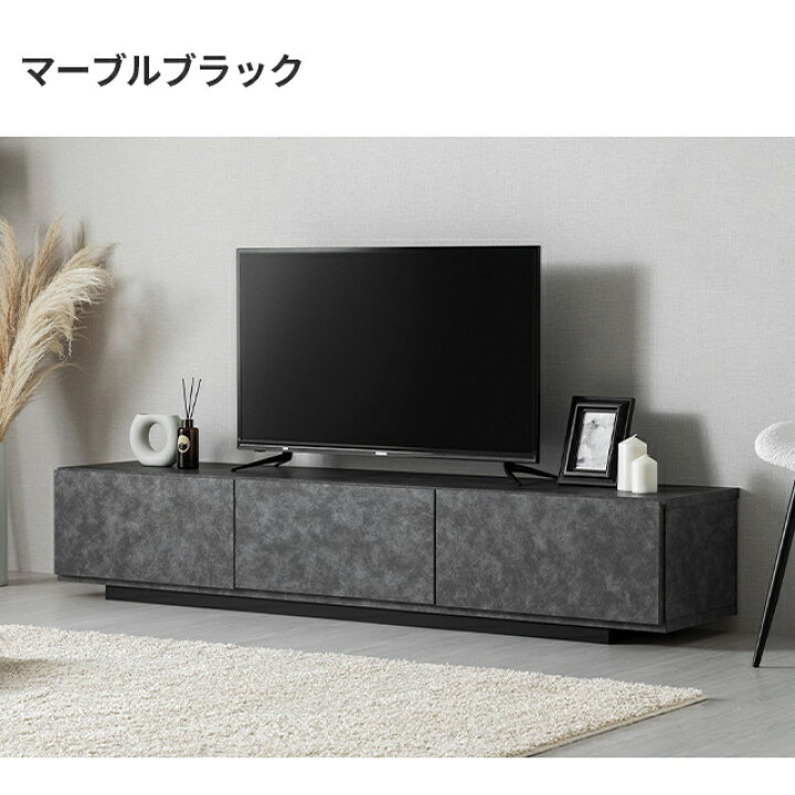 楽天市場】テレビ台 ローボード テレビボード 150cm 180cm 収納 完成品