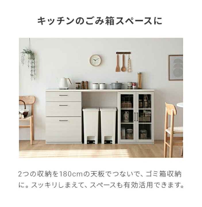 楽天市場】収納棚 キャビネット キッチン収納 木製 チェスト 