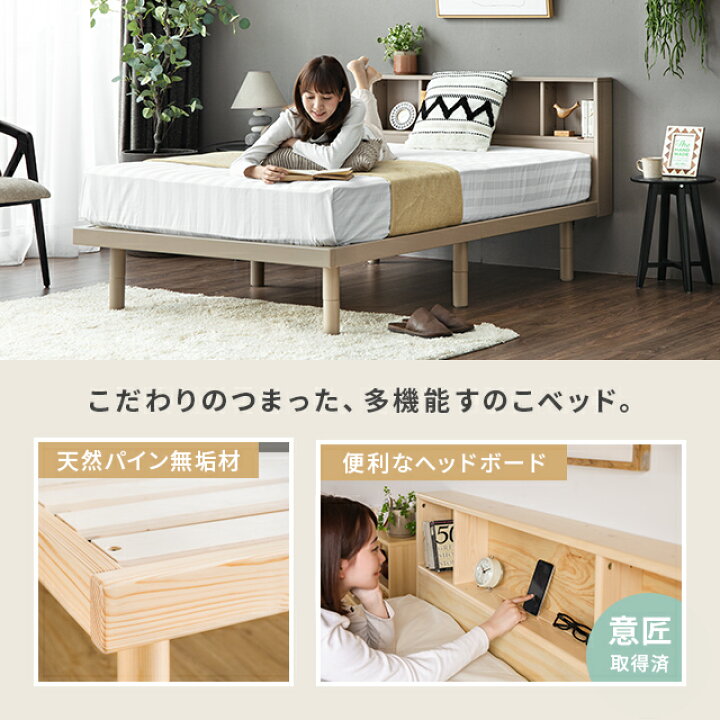 楽天市場】ベッド すのこベッド ダブル 宮付き 宮棚 ヘッドボード 