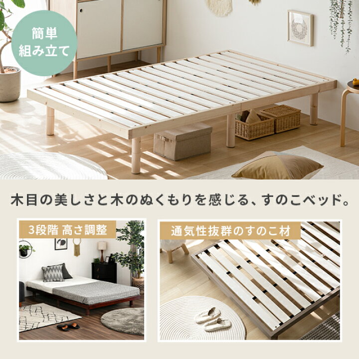 楽天市場】[本日P5倍] ベッド すのこ すのこベッド ダブル ベッド 