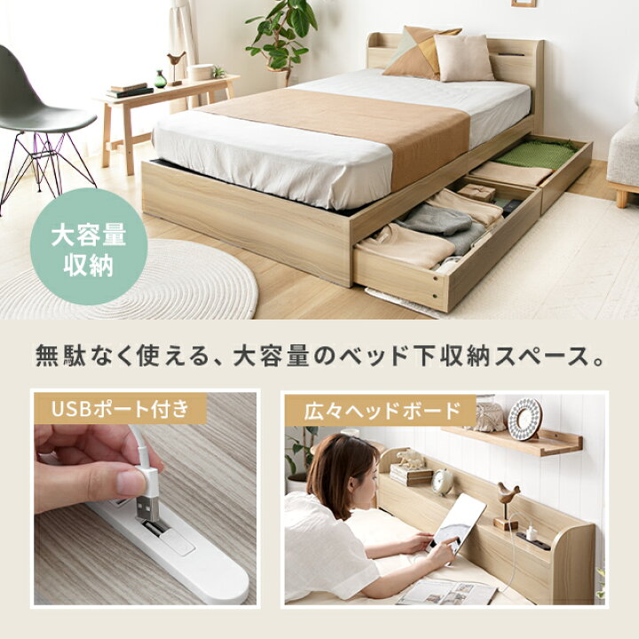 楽天市場】[全品10％OFFクーポン配布中] ベッドフレーム ベッド 