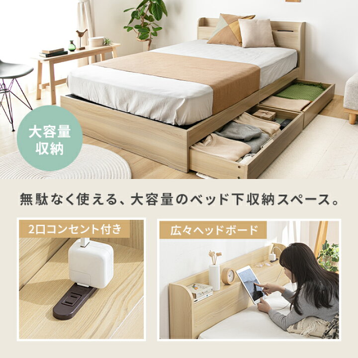 楽天市場】ダブルベッド マットレス付 収納付き ベッド ダブル 