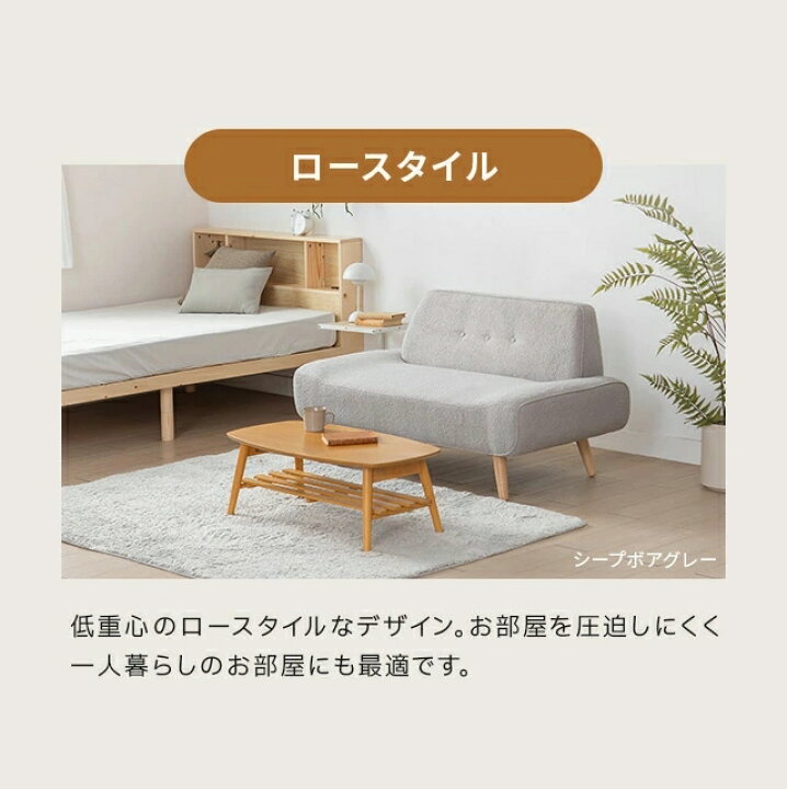 楽天市場】ソファー ソファ 2人掛け 北欧 幅136cm カフェ風ソファー 二 