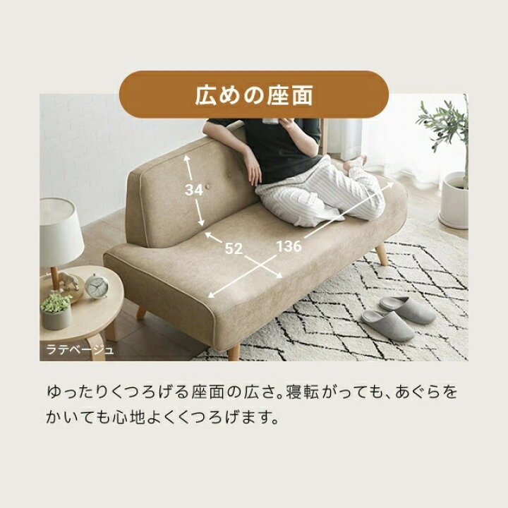 楽天市場】ソファー ソファ 2人掛け 北欧 幅136cm カフェ風ソファー 二 