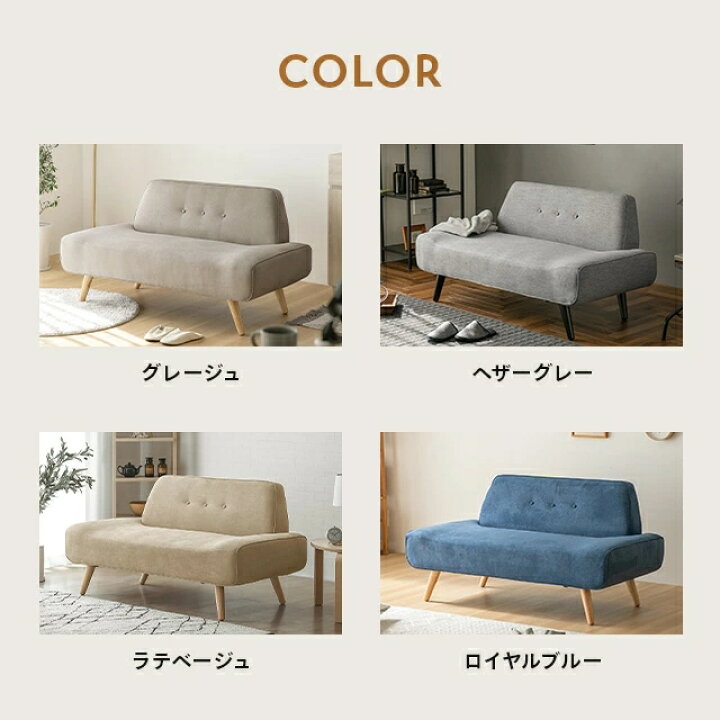 楽天市場】ソファー ソファ 2人掛け 北欧 幅136cm カフェ風ソファー 二 