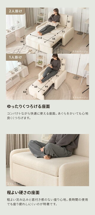 楽天市場】[組立＆梱包材回収付き] ソファ ソファベッド 2人掛け 