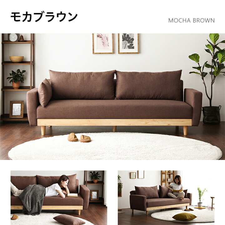 ソファーベッド 3人掛け 収納付き 安い おしゃれ おすすめ 格安 激安 通販 人気 日本製マルチソファベッド このは 即出荷 ソファーベッド 3人掛け 収納付き 安い おしゃれ おすすめ 格安 激安 通販 人気 日本製マルチソファベッド このは 即出荷