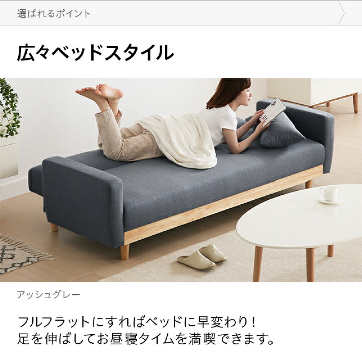 ソファーベッド 3人掛け 収納付き 安い おしゃれ おすすめ 格安 激安 通販 人気 日本製マルチソファベッド このは 即出荷 ソファーベッド 3人掛け 収納付き 安い おしゃれ おすすめ 格安 激安 通販 人気 日本製マルチソファベッド このは 即出荷