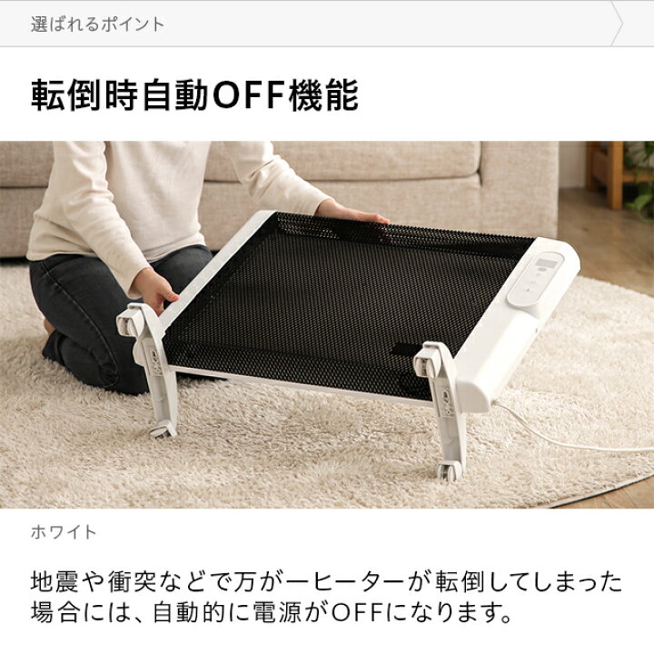 楽天市場 遠赤外線 マイカパネルヒーター おしゃれ パネルヒーター 電気ヒーター 遠赤外線ヒーター 足元ヒーター オフィス キッチン リモコン付き キャスター付き 静音 省エネ 節電 エコ 暖房器具 足元暖房 家具通販カグラボkagulabo最安挑戦