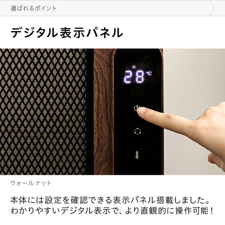 楽天市場 もれなくp5倍 本日 00 23 59 遠赤外線 マイカパネルヒーター おしゃれ パネルヒーター 電気ヒーター 遠赤外線ヒーター 足元 ヒーター オフィス キッチン リモコン付き キャスター付き 静音 省エネ 節電 エコ 暖房器具 足元暖房 家具通販カグラボ