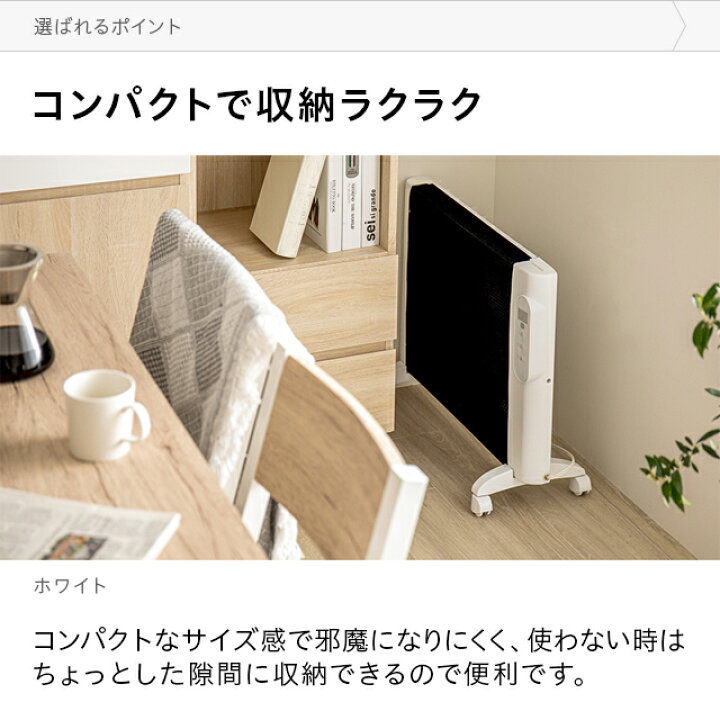 楽天市場 遠赤外線 マイカパネルヒーター おしゃれ パネルヒーター 電気ヒーター 遠赤外線ヒーター 足元ヒーター オフィス キッチン リモコン付き キャスター付き 静音 省エネ 節電 エコ 暖房器具 足元暖房 家具通販カグラボkagulabo最安挑戦