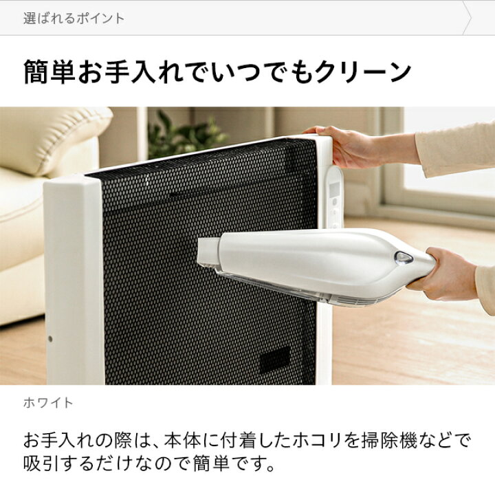 楽天市場 3000円オフで9999円 3 11 午前2時まで 遠赤外線 マイカパネルヒーター おしゃれ パネルヒーター 電気ヒーター 遠赤外線ヒーター 足元ヒーター オフィス キッチン リモコン付き キャスター付き 静音 省エネ 節電 エコ 暖房器具 足元暖房 家具通販カグラボ