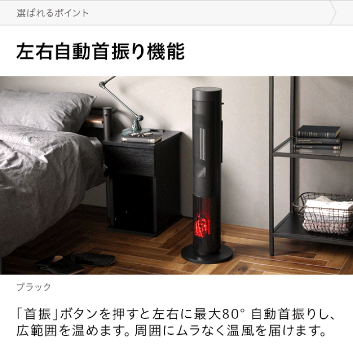 楽天市場】[もれなく全品P5倍！12:00〜23:59] ヒーター セラミックヒーター 暖炉調 電気ヒーター セラミックファンヒーター 暖房器具  暖炉型ヒーター 暖炉型ファンヒーター 電気式暖炉 足元 オフィス ライト付き 静音 省エネ 節電 エコ 暖房器具 : 家具通販カグラボ 