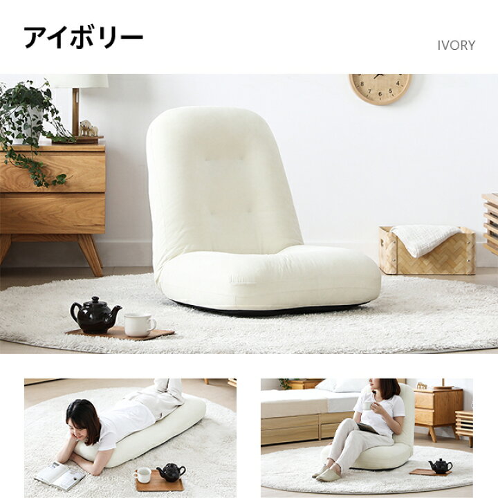楽天市場】3Dクッション ポケットコイル 座椅子 リクライニング座椅子 座いす ざいす リクライニングチェア フロアチェア 折りたたみ コンパクト スリム ハイバック ウレタンクッション 北欧 おしゃれ : 家具通販カグラボKAGULABO最安挑戦 楽天市場】3Dクッション ポケットコイル 座椅子 リクライニング座椅子 座いす ざいす リクライニングチェア フロアチェア 折りたたみ コンパクト スリム ハイバック ウレタンクッション 北欧 おしゃれ : 家具通販カグラボKAGULABO最安挑戦