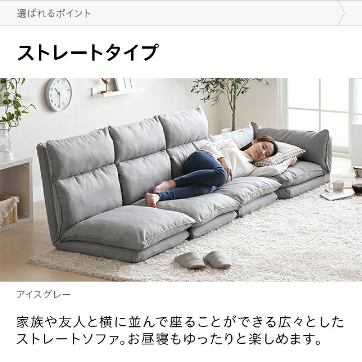 楽天市場】フロアソファ ローソファ フルカバーリング 洗える カウチ 